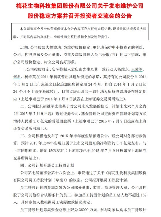 关于竹润乐在16号私募证券投资基金的信息