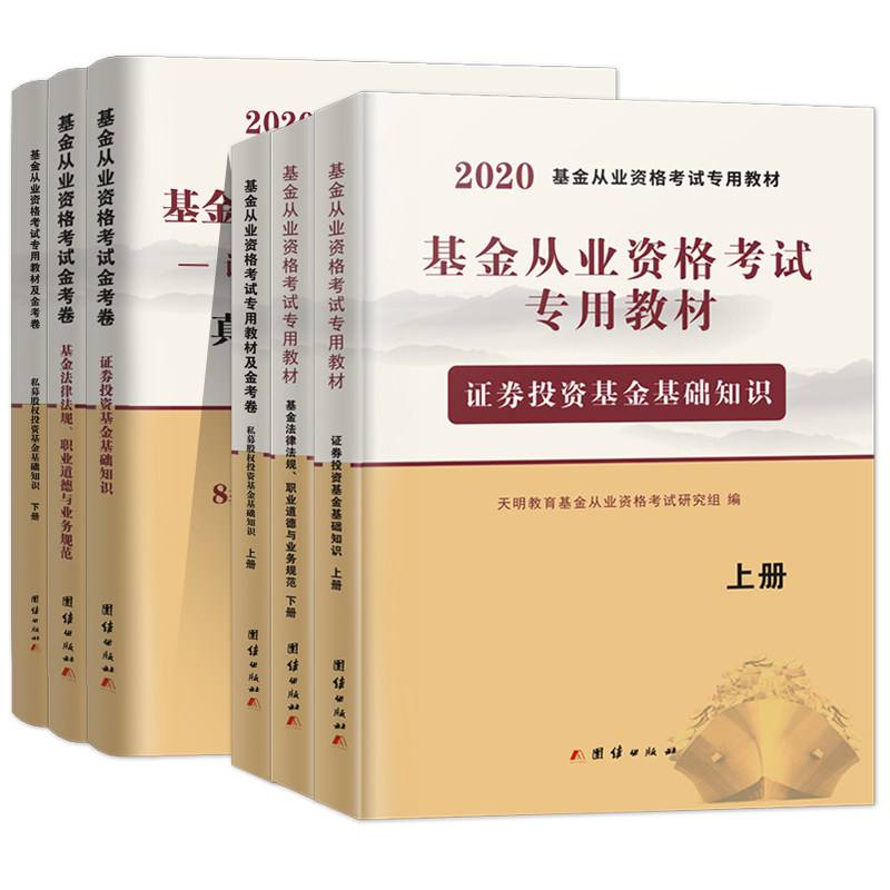 包含利曦利信3号私募证券投资基金的词条