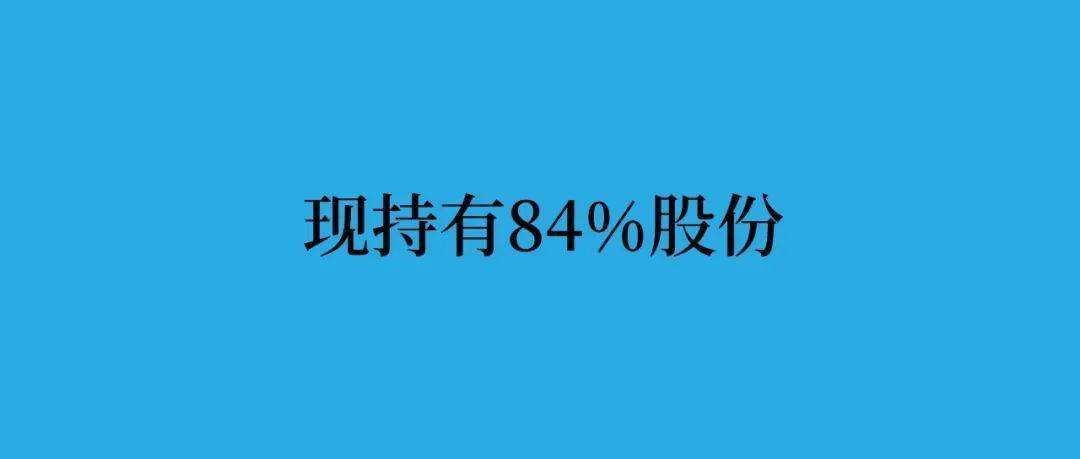 包含山东潍坊滨海公有2022资产收益权的词条