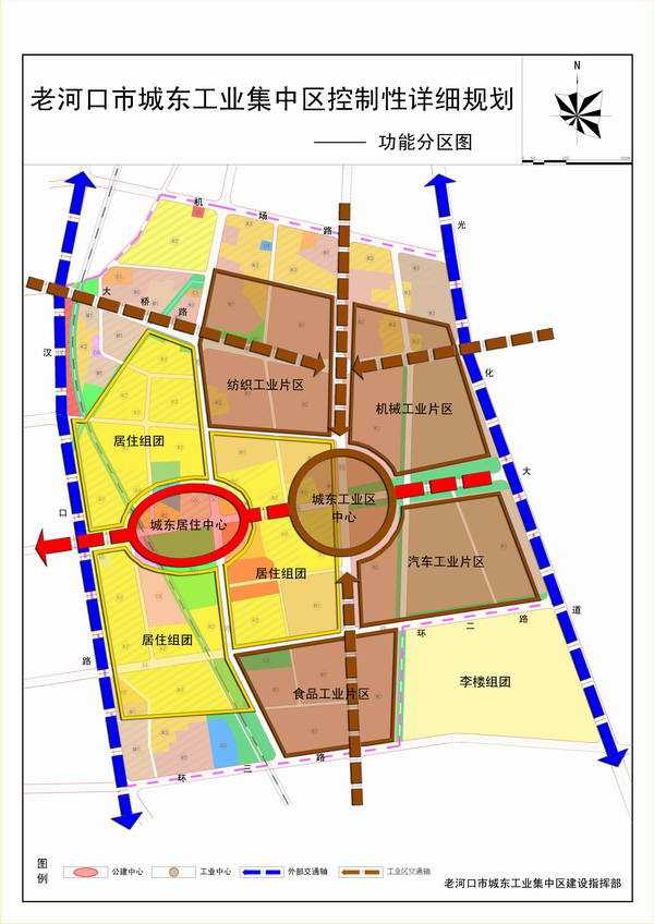 包含湖北省老河口市建设投资经营--xx产业园项目的词条