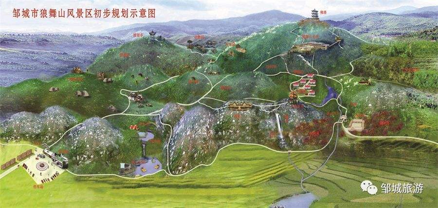 山东济宁邹城市圣城文化旅游开发2022债权系列(邹城圣城文化旅游公司总经理)