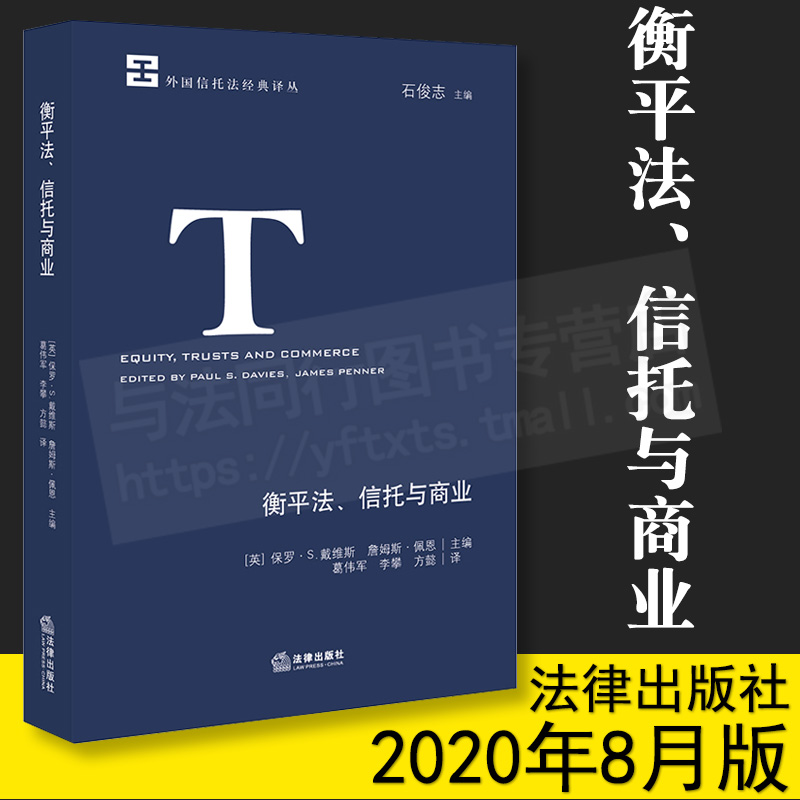 山西信托-晋信衡昇20号重庆开州区债券集合资金信托计划的简单介绍