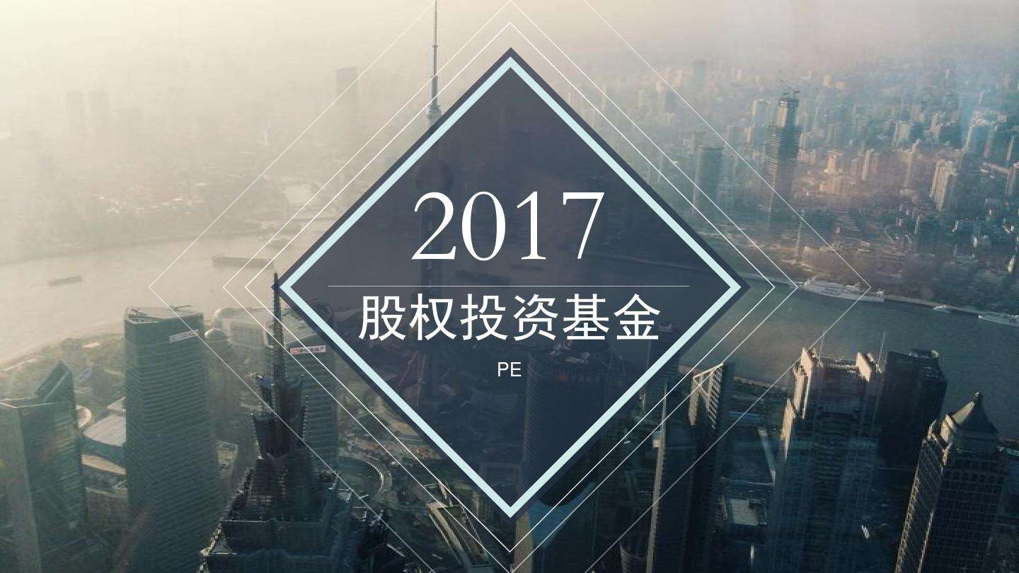 关于CLYX巴中私募证券投资基金的信息