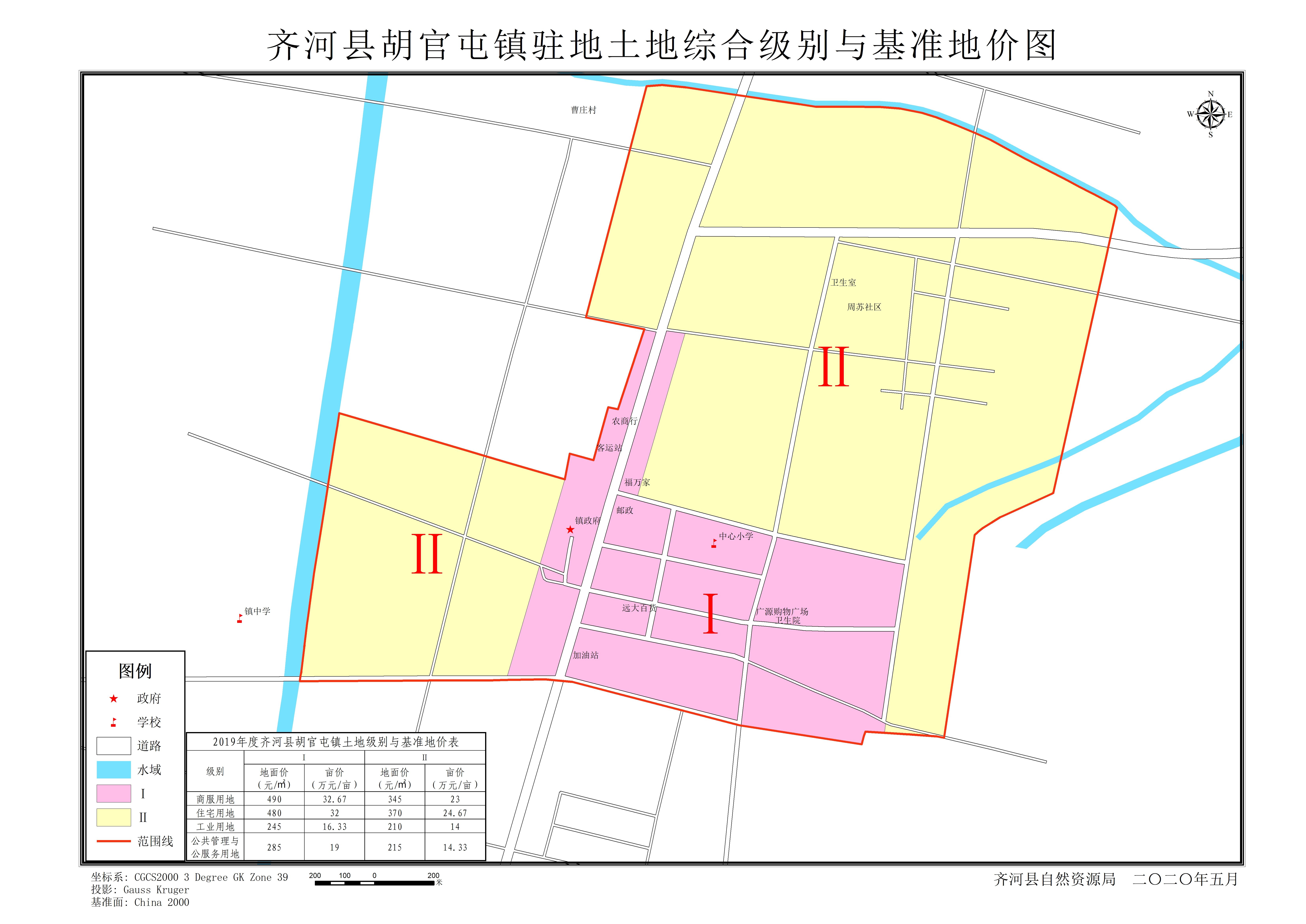 德州市齐河县城市经营建设投资债权资产(德州市齐河县公共资源交易中心)