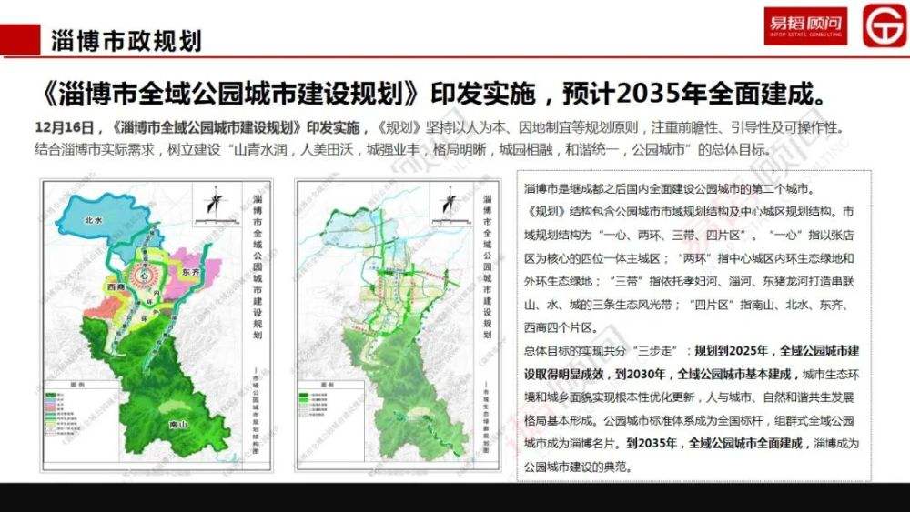 山东淄博融锋2022债权收益权(租金收益权是债权吗)