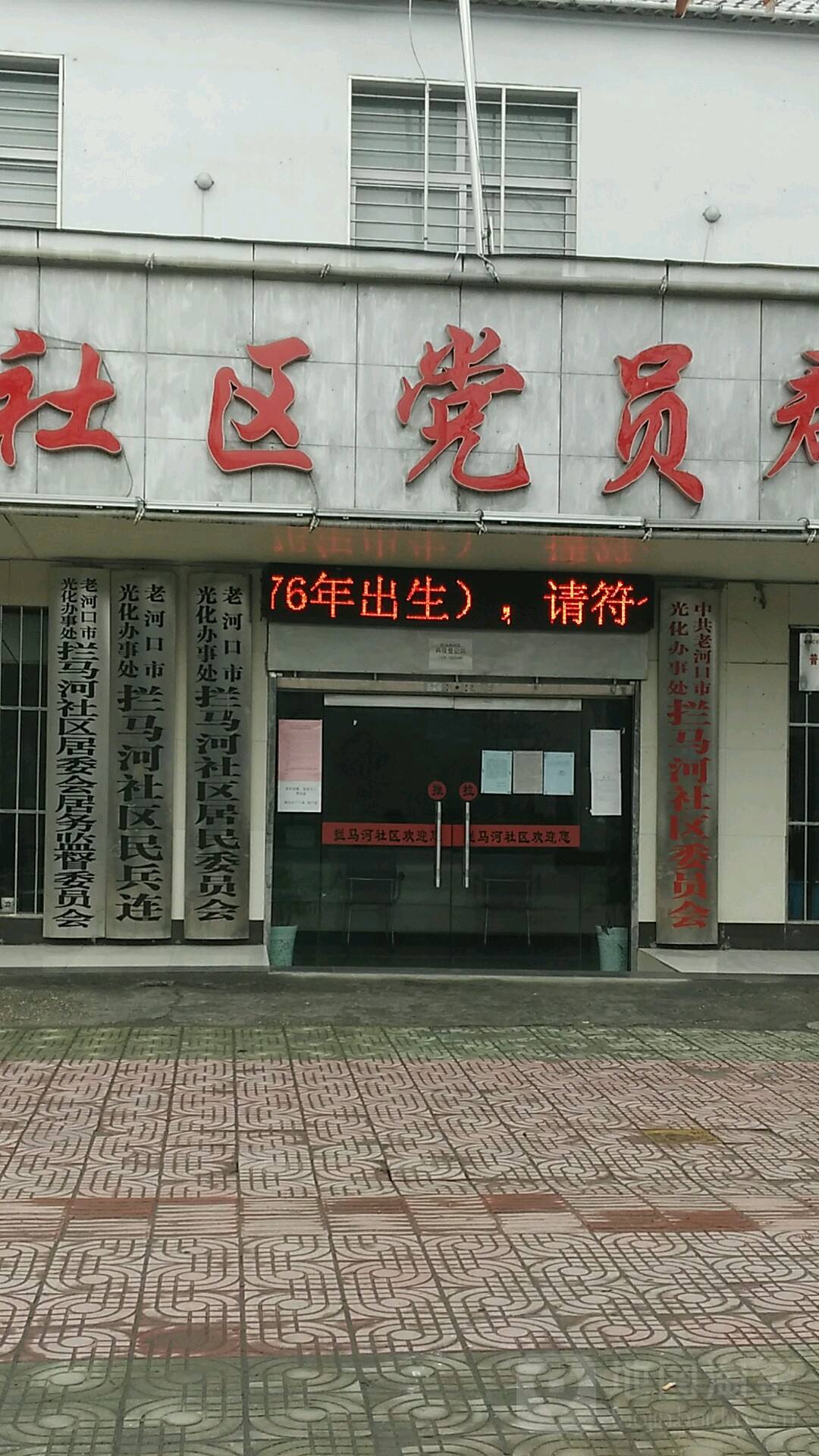 湖北襄阳老河口市建设投资经营--xx产业园项目定融产品(湖北襄阳人怎么样)