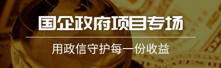 成都金堂县兴金开发建设投资债权【六】的简单介绍