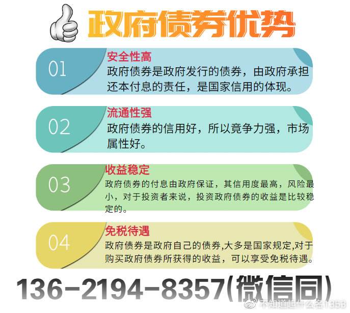 金乡金源国资2022政信债权项目(金乡县城投公司董事长)