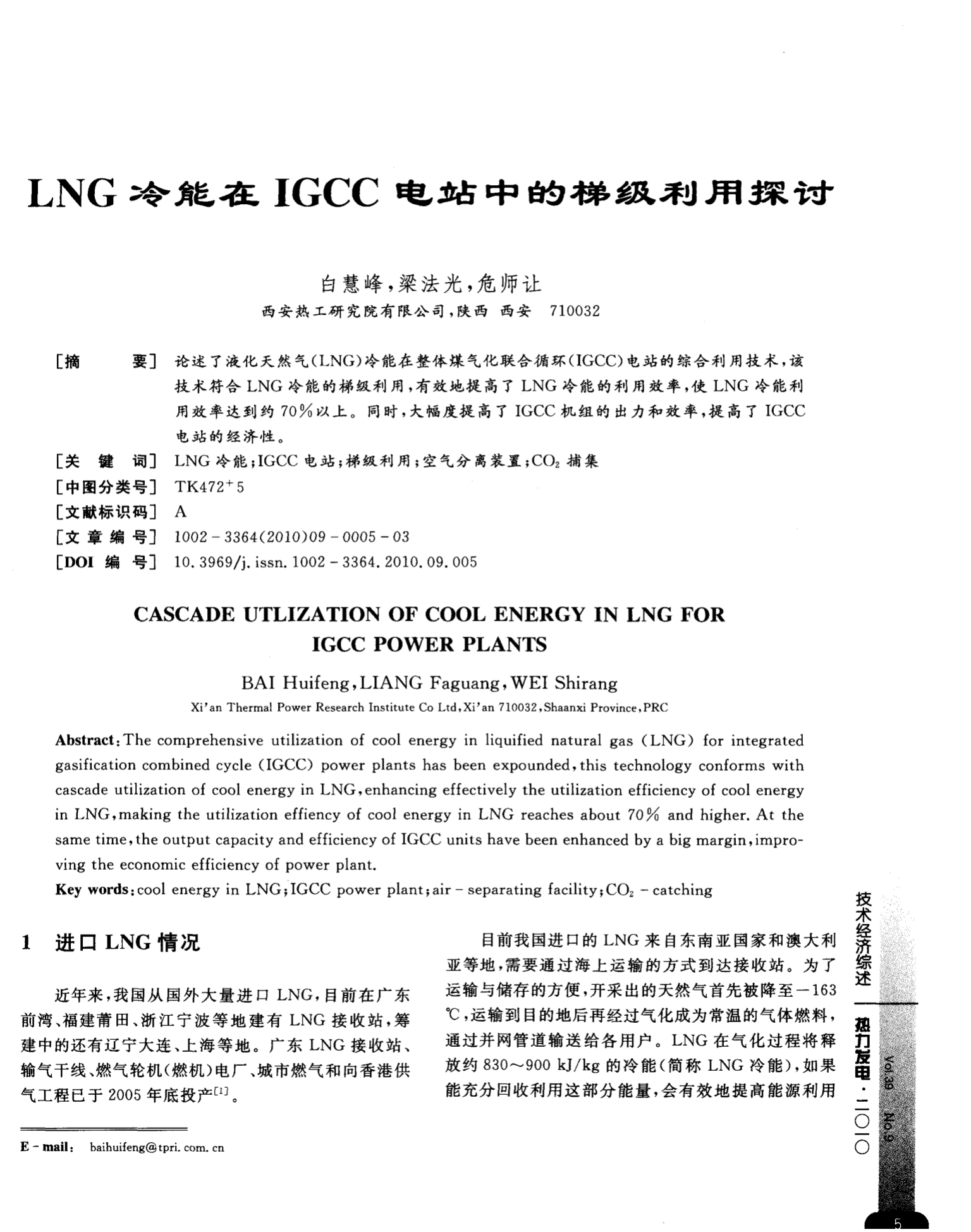 连云港GYCT2022应收债权的简单介绍