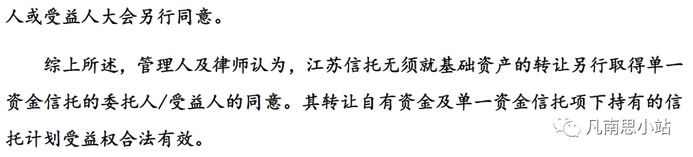 包含央企信托-XX157号浙江HZ非标政信的词条