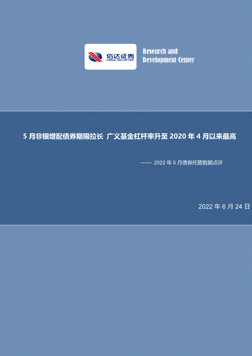 金堂净源排水2022年债权(金堂净源排水2022年债权转让)