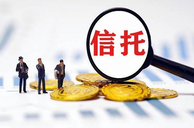 关于央企信托-159号泰州市级非标政信集合资金信托计划的信息