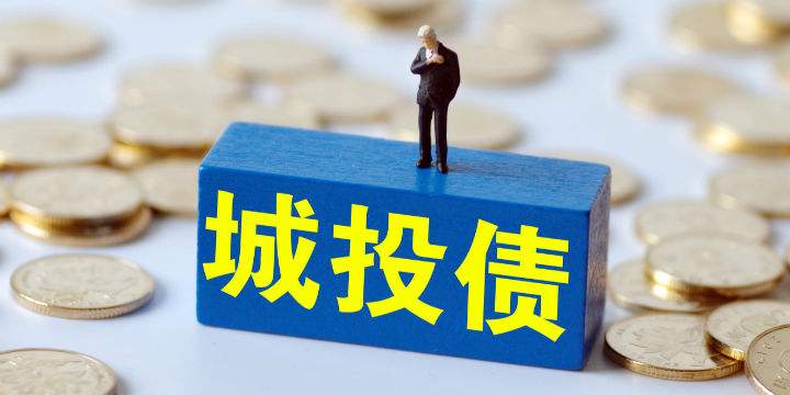 金堂城投2022年定融计划(金堂定融延期)