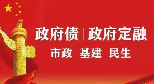 大业信托-山东济宁任城区非标政信信托的简单介绍