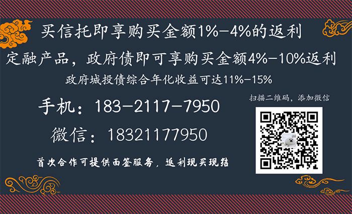 弥勒市城市发展政信债权(弥勒市城市发展政信债权转让)