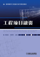 江油鸿飞投资债权资产拍卖融资项目(江油鸿飞投资集团有限公司评级)