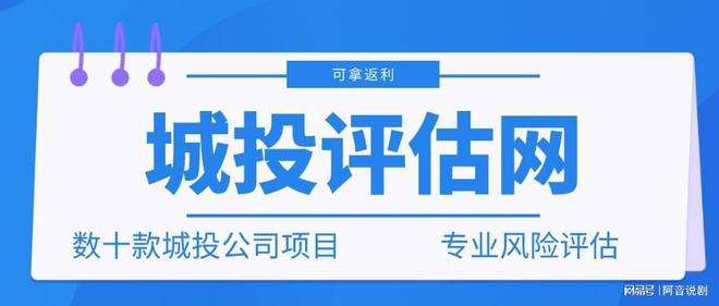 东部国企信托-山东诸城非标政信的简单介绍