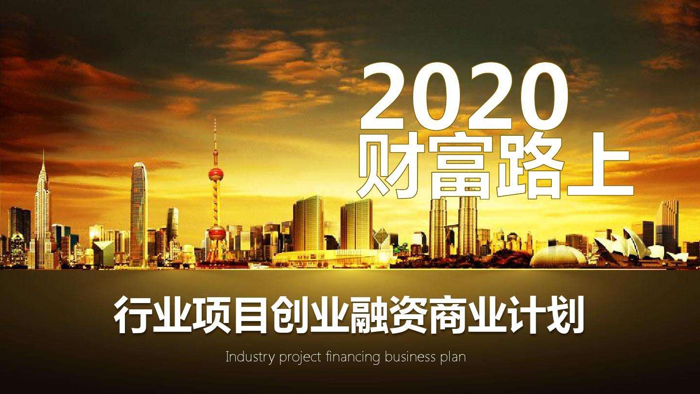 关于山东淄博GQ县LQ城市资产运营2022融资计划的信息