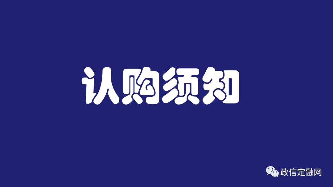 山东水投环境资源2022政信债权产品(山东水投环境资源2022政信债权产品公告)