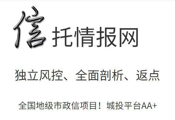 天津市辰悦建投债权转让2号定融(天津德悦里户型)