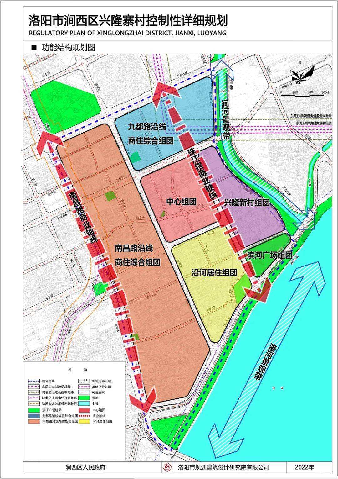 洛阳涧西区兴隆寨安置房2022政府债(洛阳兴隆寨回迁房)