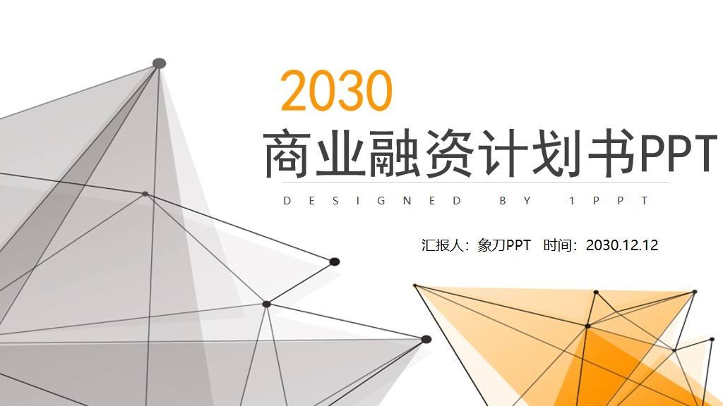 淄博高青县鲁青2022融资计划(淄博市高青县最新规划)