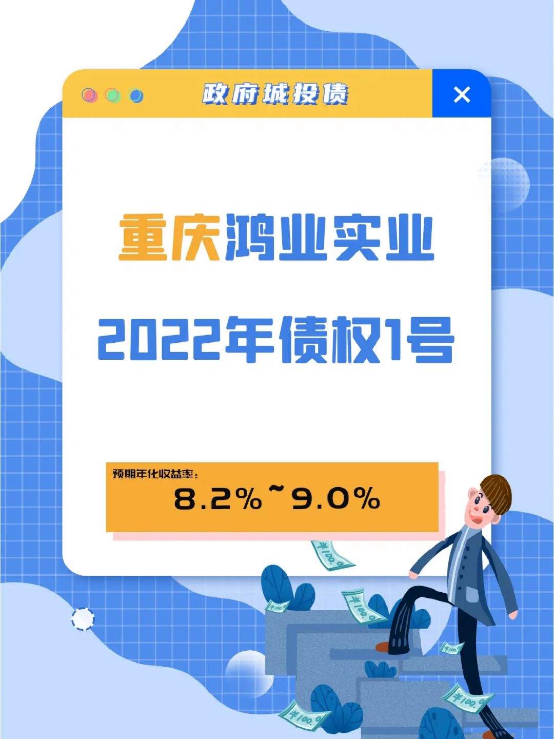 湖北襄阳XJ国投债权1号定融的简单介绍