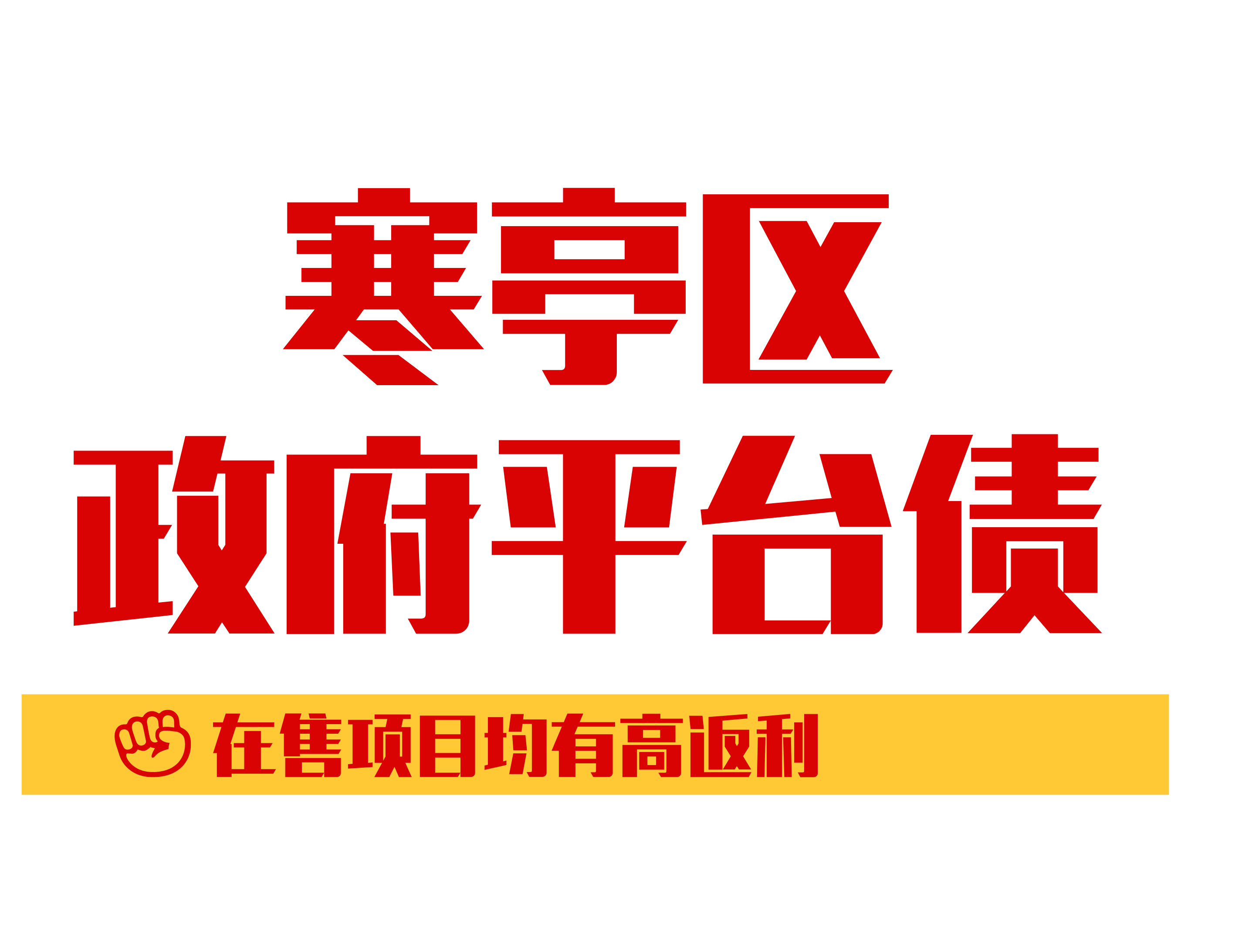 山东潍坊渤海水产综合开发政府债定融(潍坊渤海水产综合开发公司)