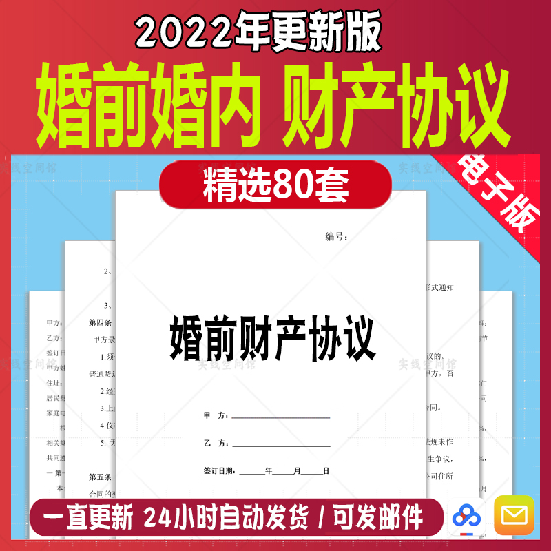 济宁市兖州区惠民城建投资2022合同存证1号债权的简单介绍