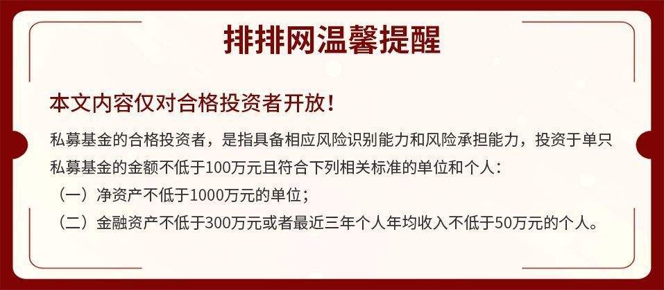 竹润乐在16号私募证券投资基金的简单介绍