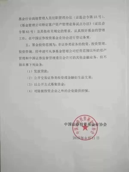 包含融亨万疆二号私募证券投资基金的词条