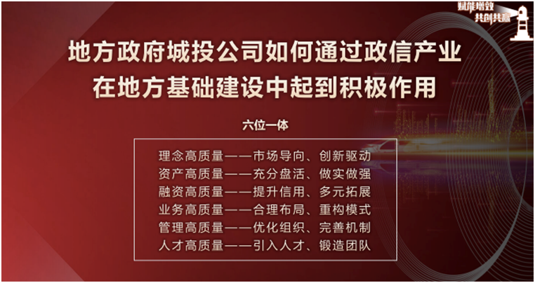 山东高唐城投2022年政信债权(山东高唐城投2022年政信债权转让)