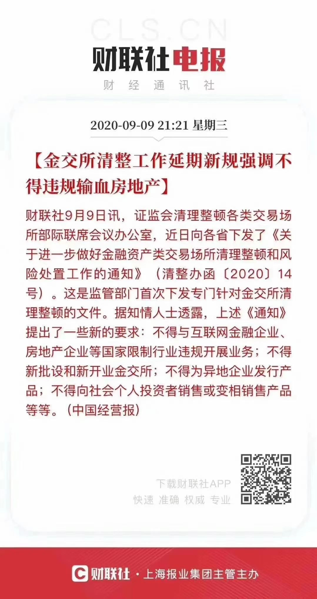 烟台市元融投资2022政府债定融的简单介绍