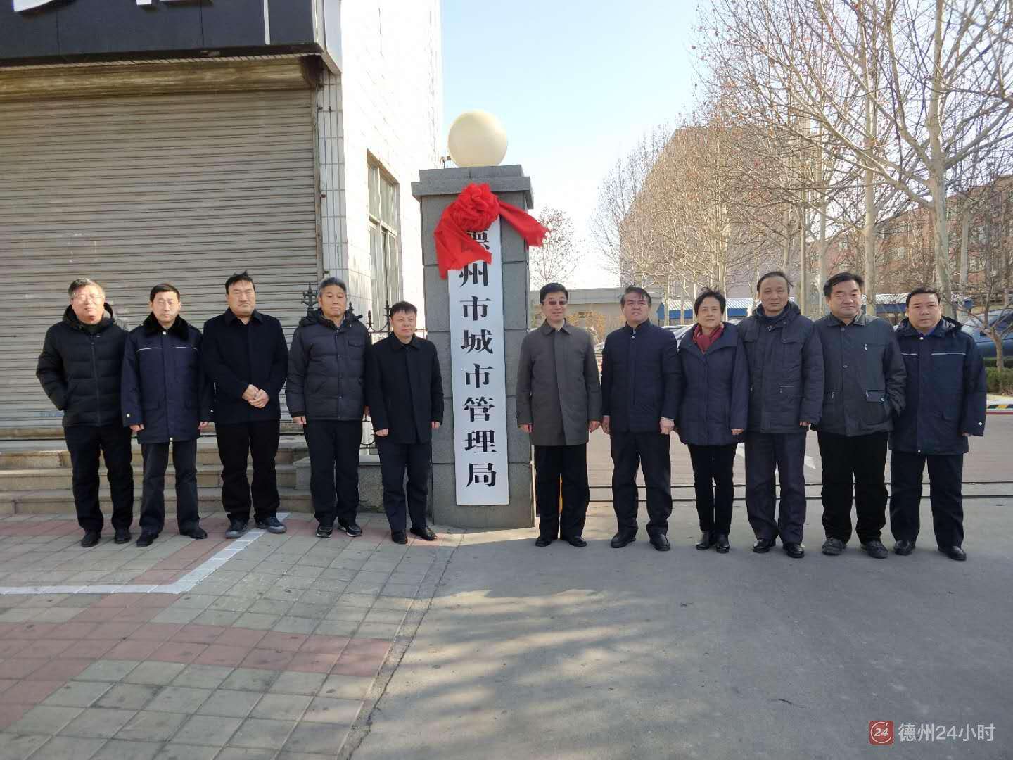 德州市齐河县城市经营建设投资债权资产(齐河县城市经营建设投资有限公司官网)