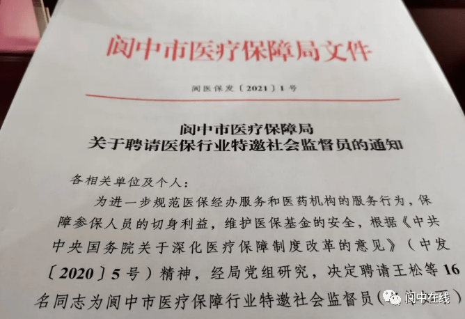 四川阆中城市建设经营投资债权资产(阆中城市建设经营投资有限公司)