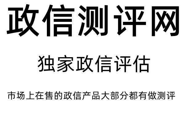 央企信托-3号山东淄博政信的简单介绍