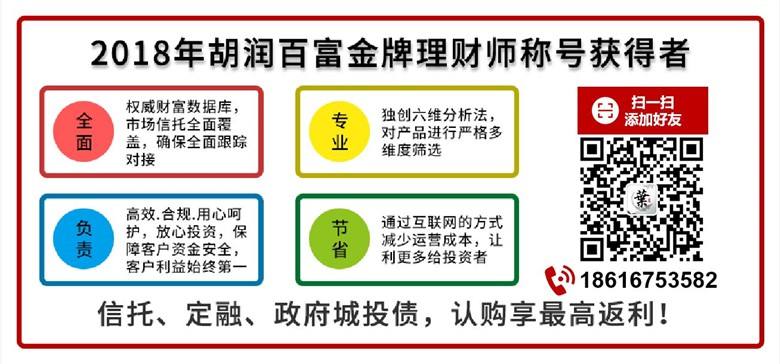 央企信托-国兴110号纯市级标债政信(华泰金融创新部留用)