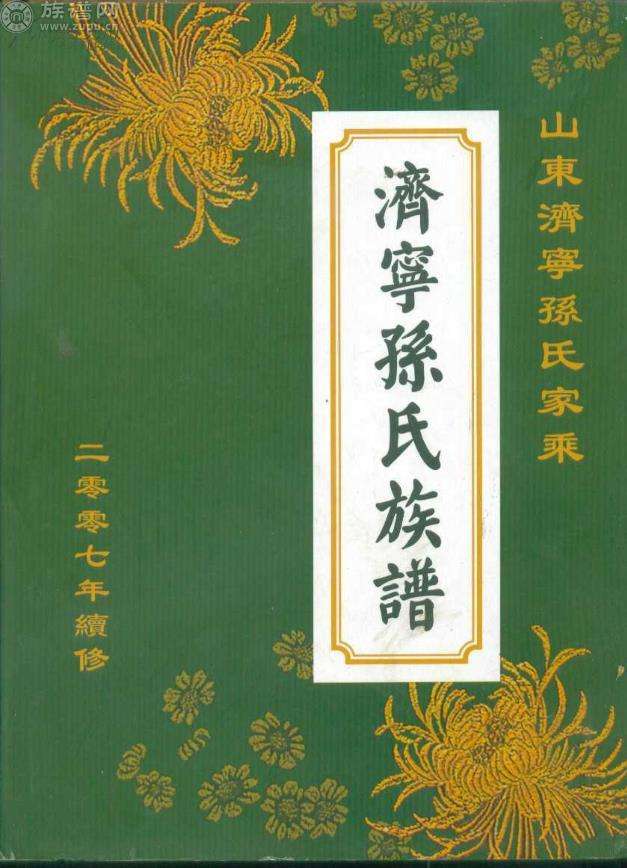 中融信托-聿桐/泽慧/融鑫汇金2号/泽新/鸿裔信托计划(中融信托怎么样)