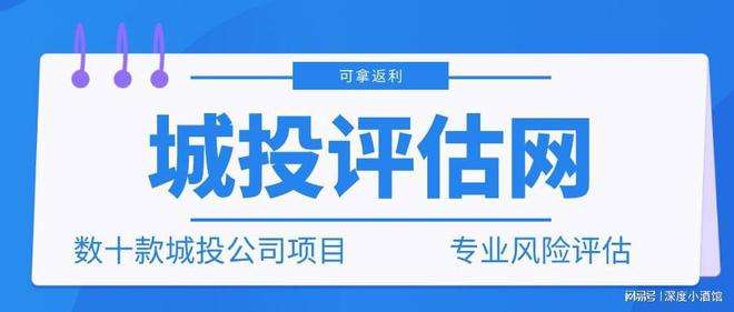 广西柳州市东城投资开发政府债定融(柳州市柳江区城南投资发展有限公司)