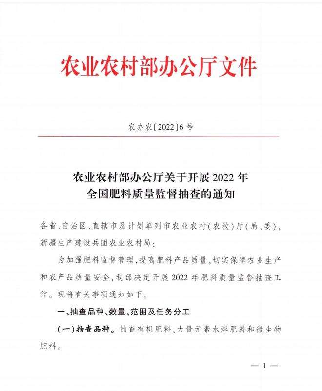 四川江油星乙农业投资债权资产（2022年）(江油星乙农业投资有限公司官网)