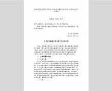 SG海发政信债权一号(寿光海发政信债权一号)