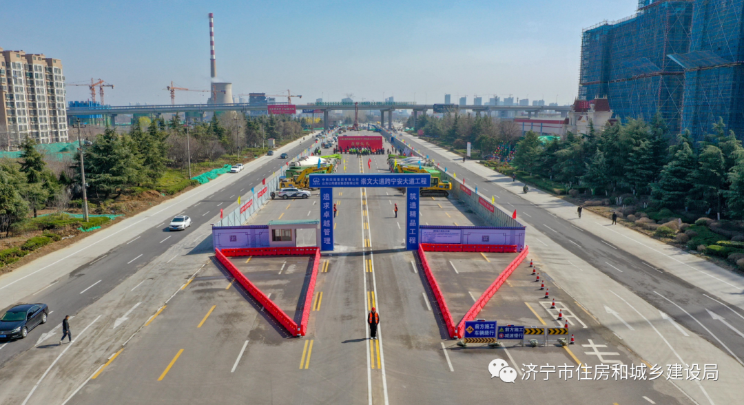 济宁金乡城建债权资产(济宁城投控股集团有限公司)