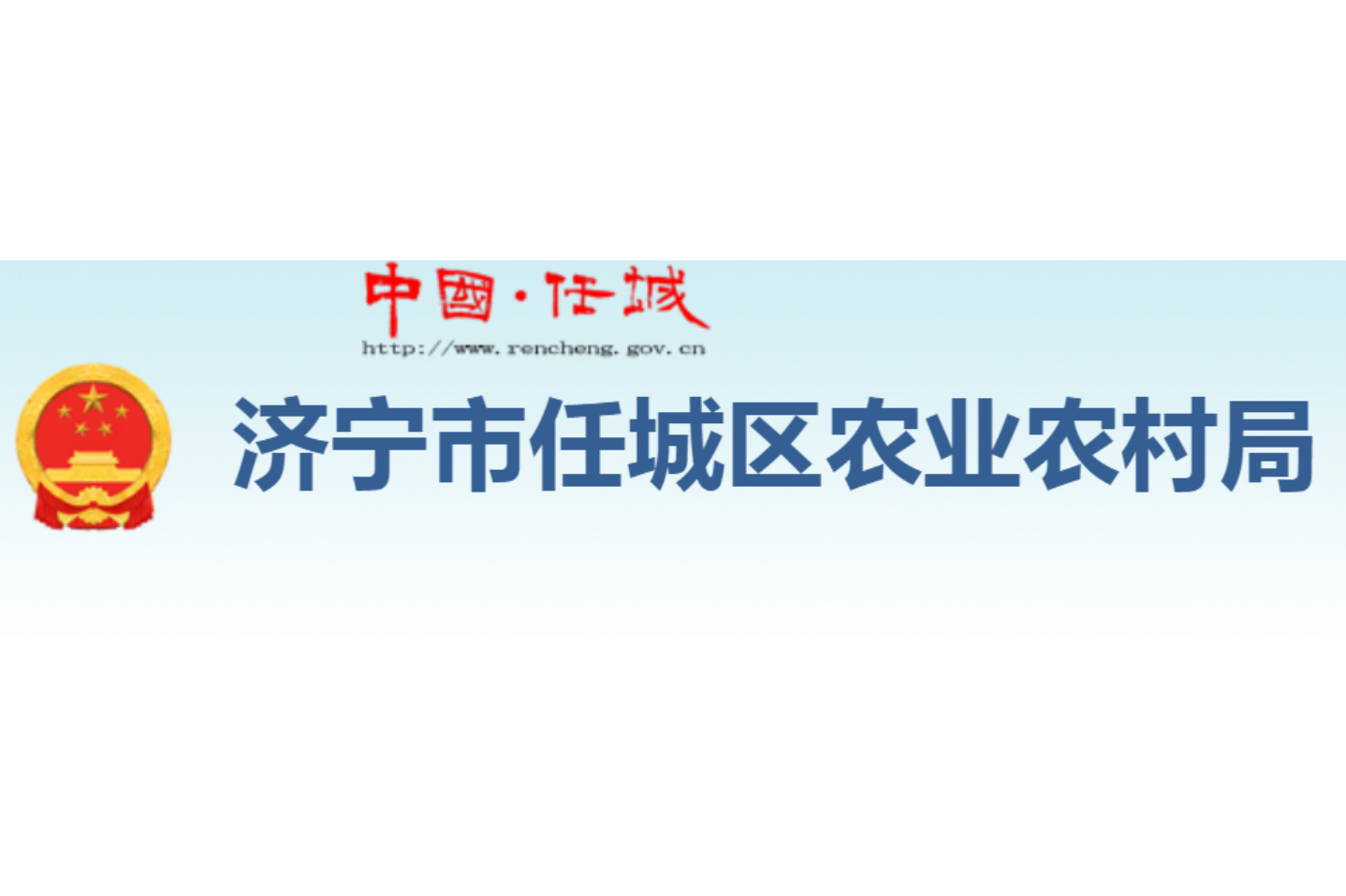 央企信托-149号济宁任城标债的简单介绍