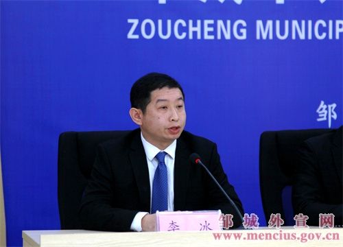 关于山东邹城市利民2022融资计划的信息