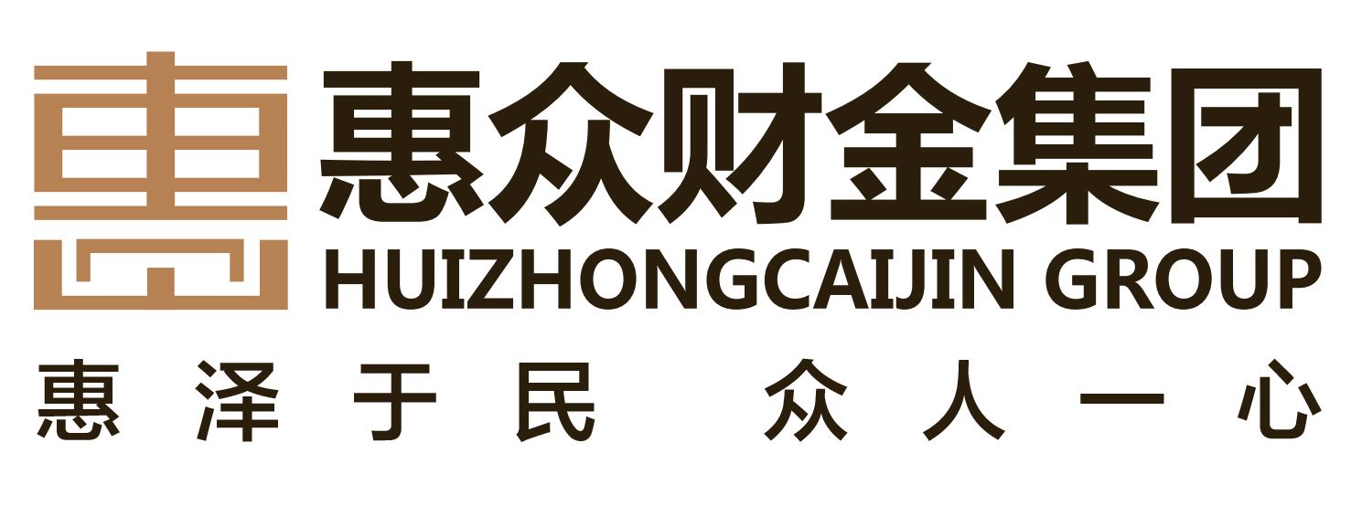 滨州惠众置业债权资产(滨城区惠众财金集团归哪里管)