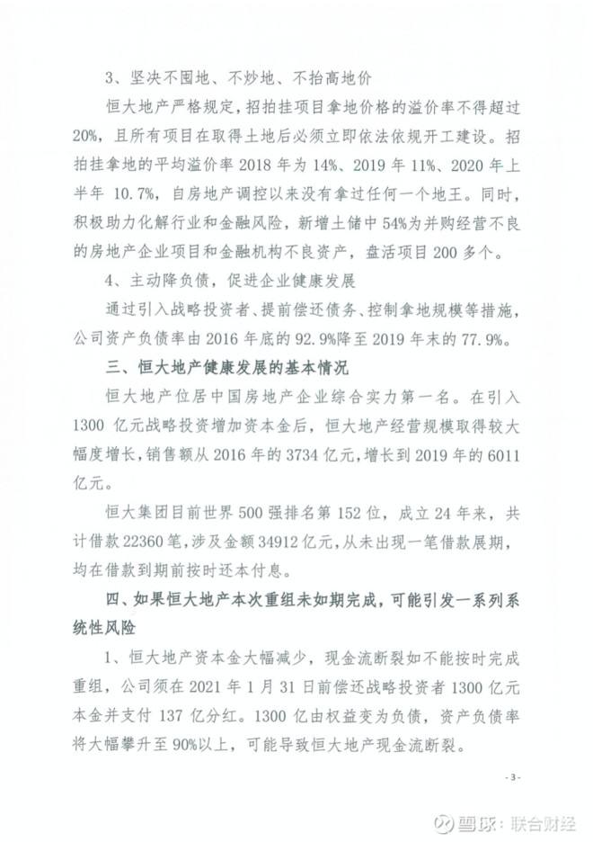 央企信托-盐城盐都区政信的简单介绍