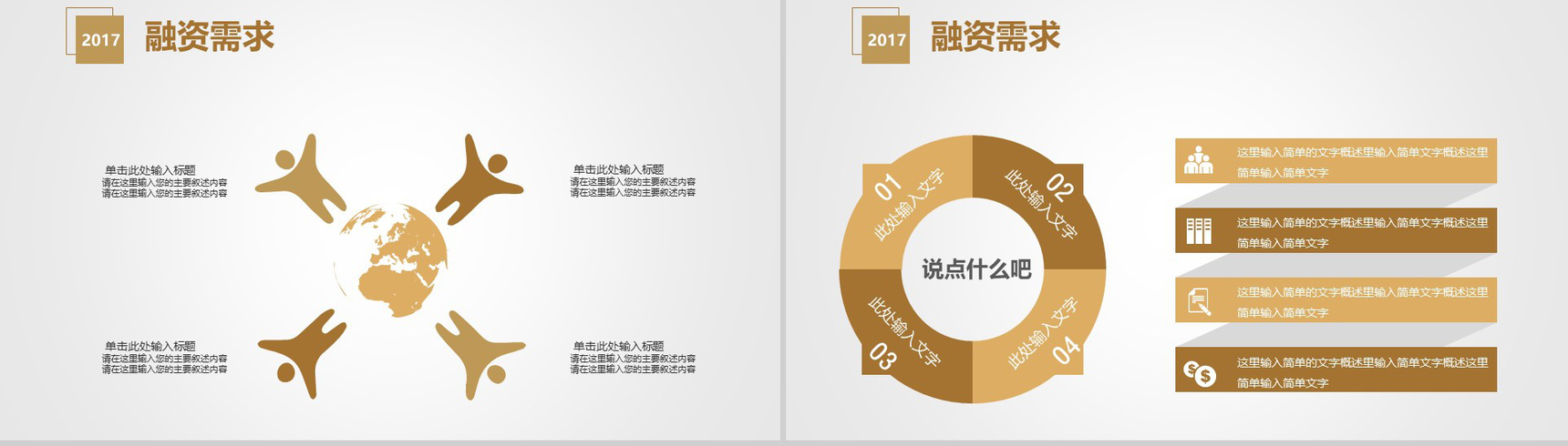关于淄博GQ县LQ城市资产运营2022融资计划的信息