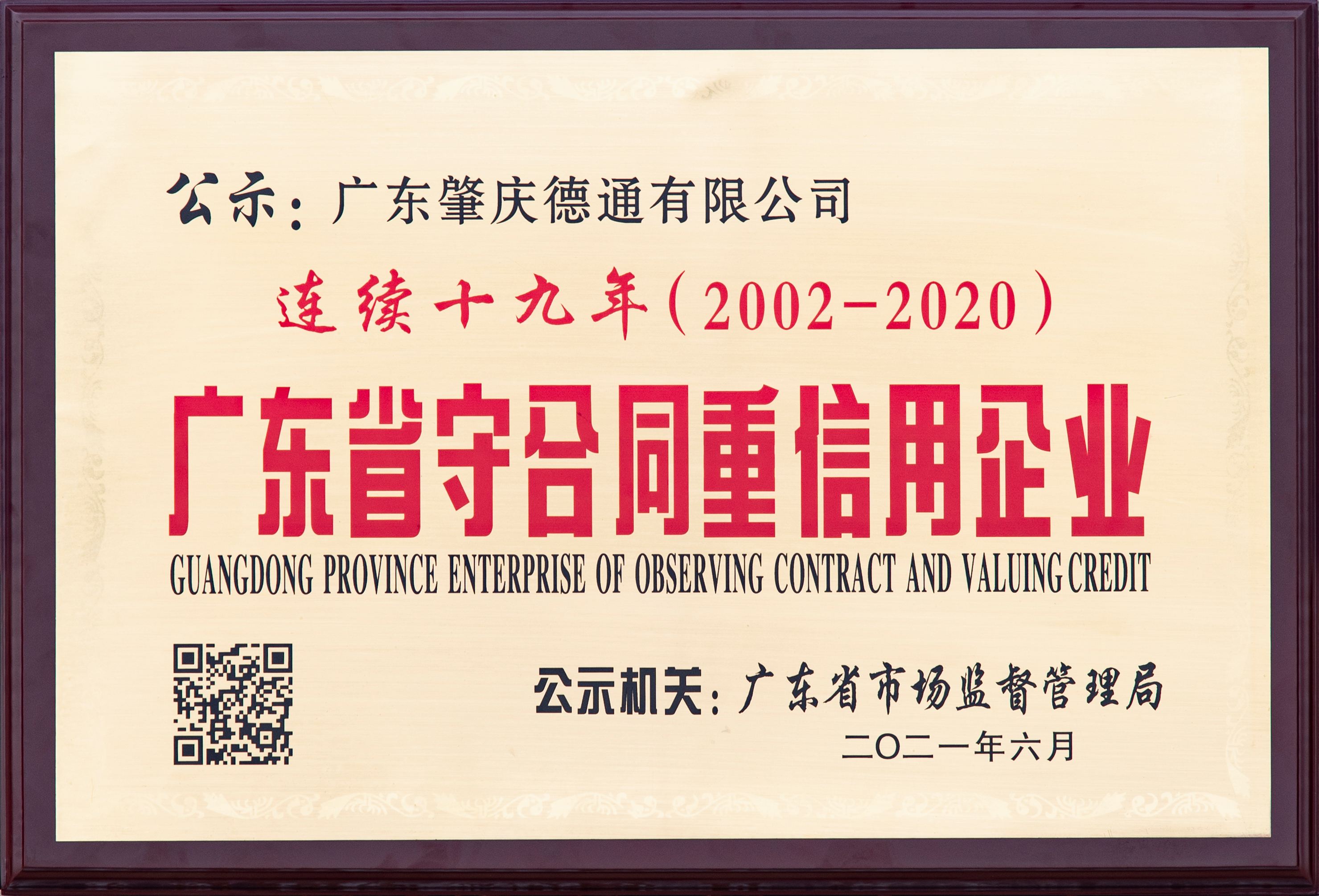 包含酉州实业2022年企业信用资产交易系列产品的词条