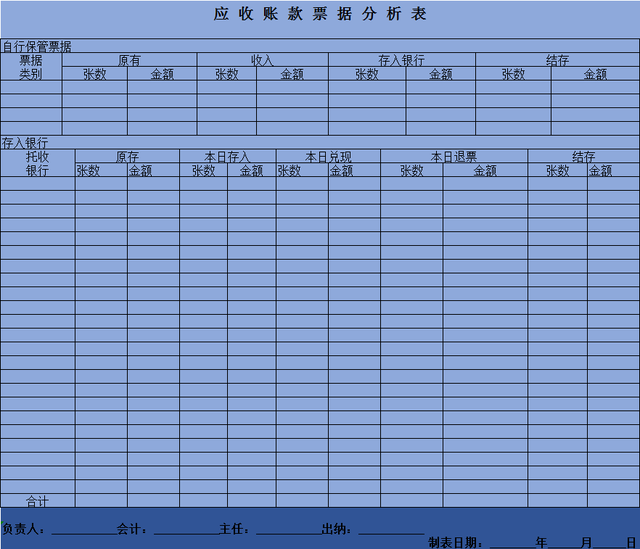 包含海东开发投资集团资产转让（应收账款）计划的词条