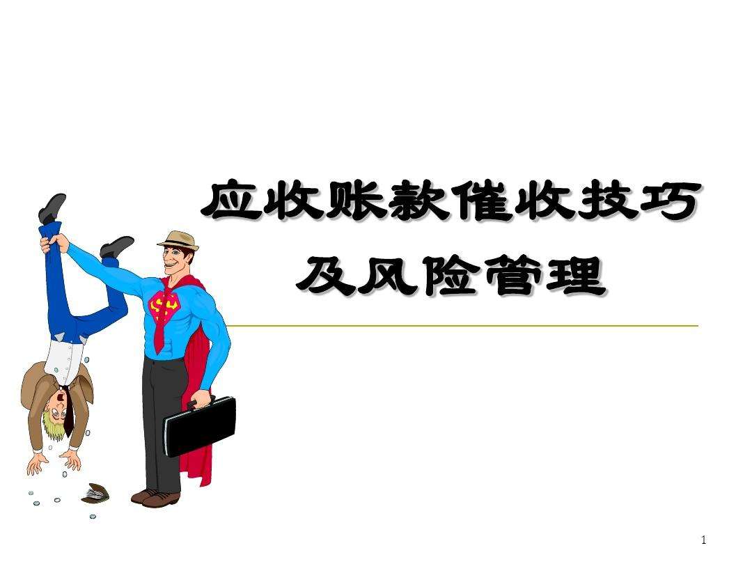 关于潍坊渤海水产综合开发2022应收账款债权计划的信息